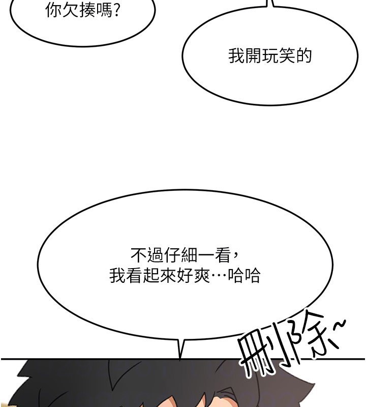 第55话-监视器视角A片