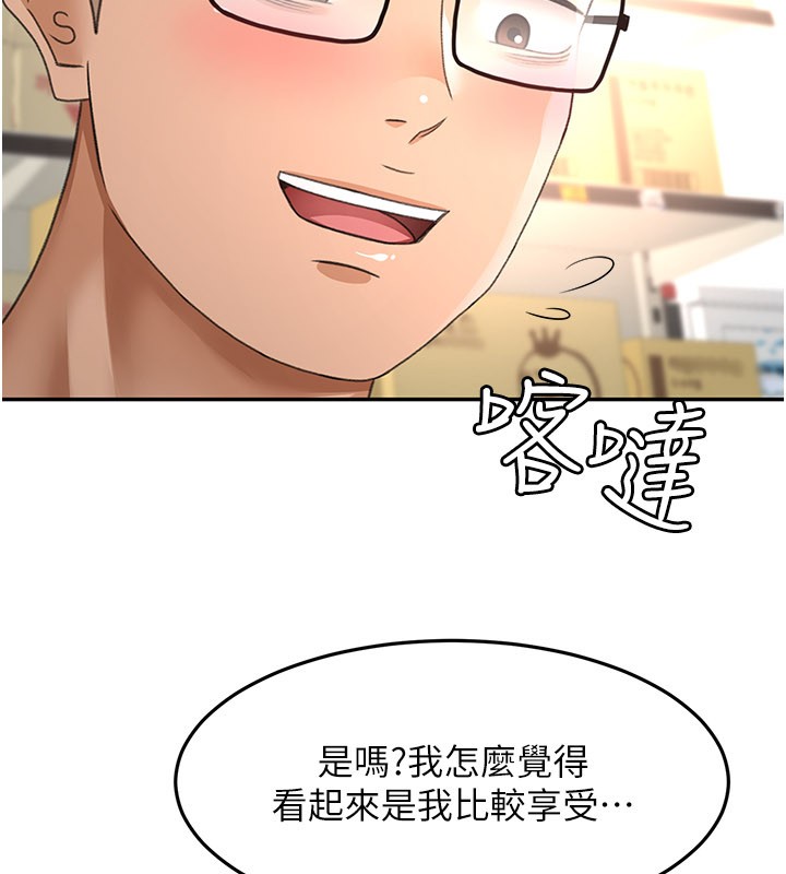 第55话-监视器视角A片