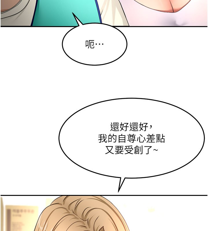 第55话-监视器视角A片