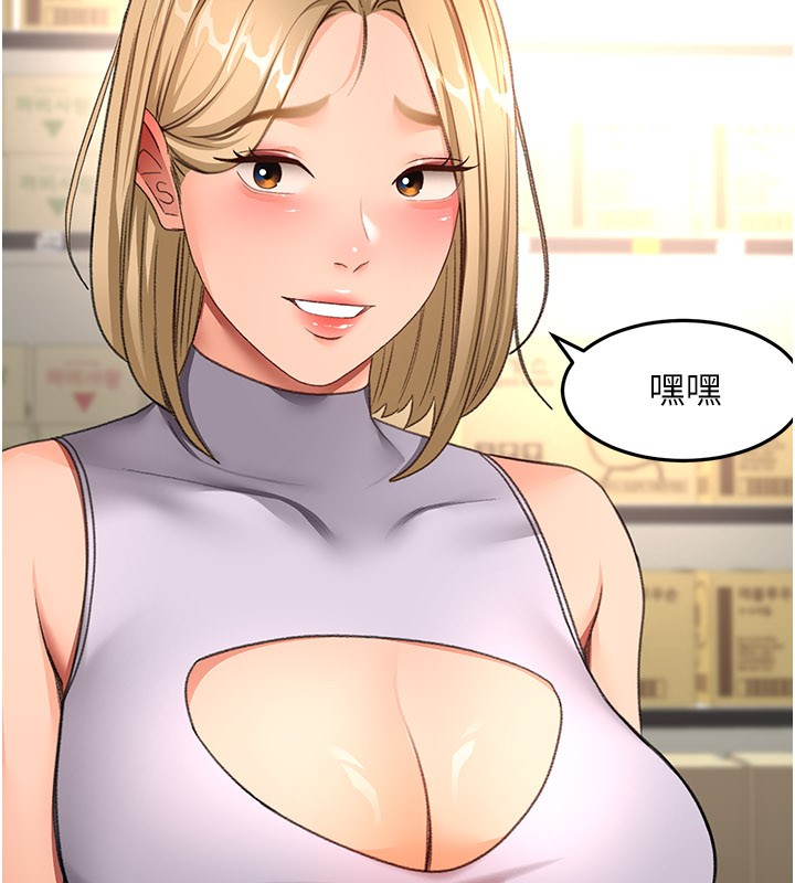 第55话-监视器视角A片
