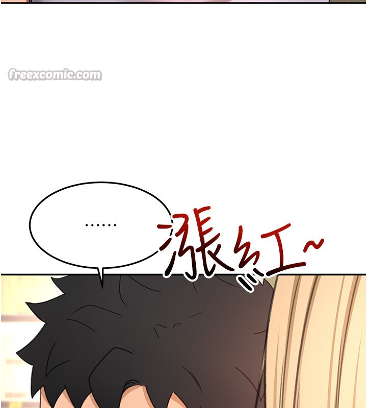 第55话-监视器视角A片