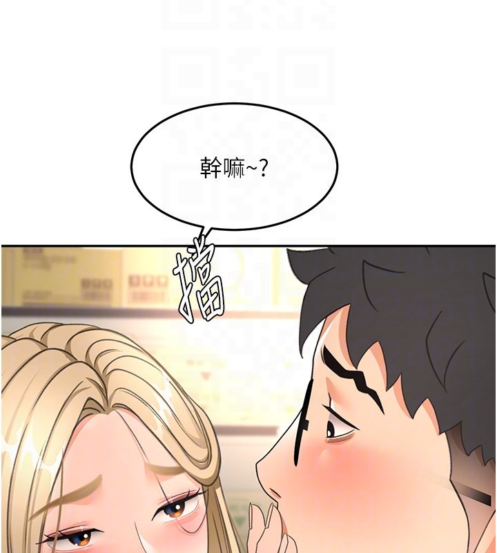 第55话-监视器视角A片