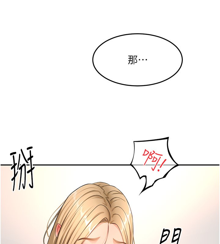 第55话-监视器视角A片