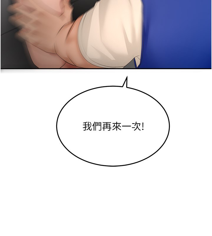 第55话-监视器视角A片