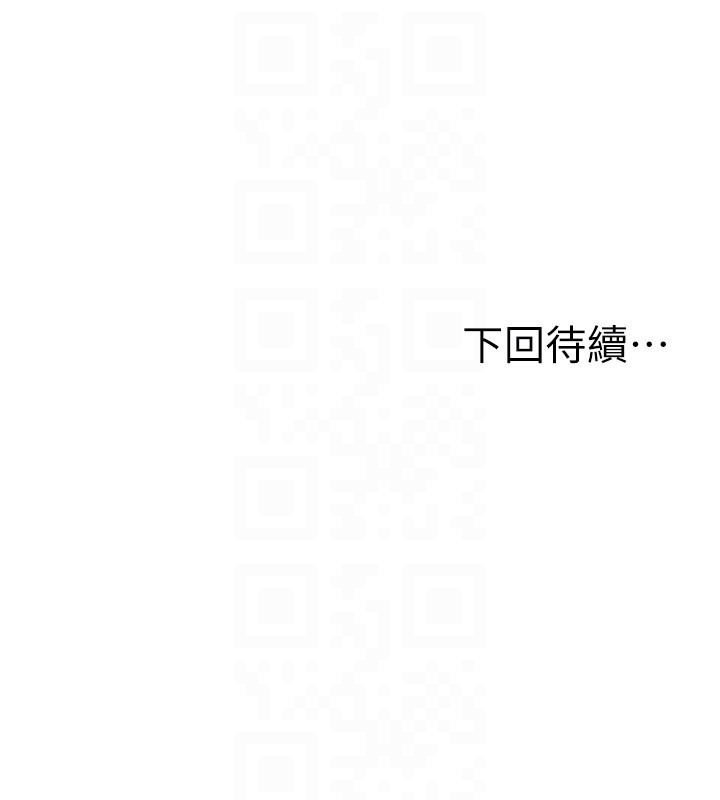 第55话-监视器视角A片