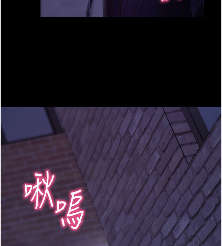 第51话-自己找上门的性奴隶