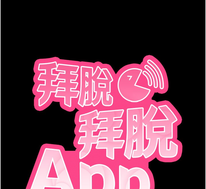 第51话-自己找上门的性奴隶