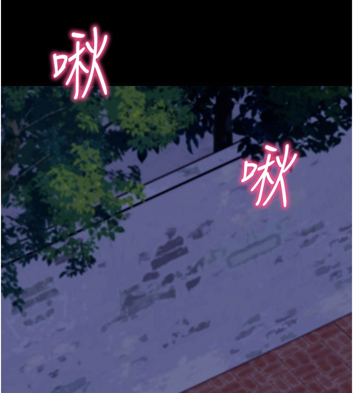 第51话-自己找上门的性奴隶