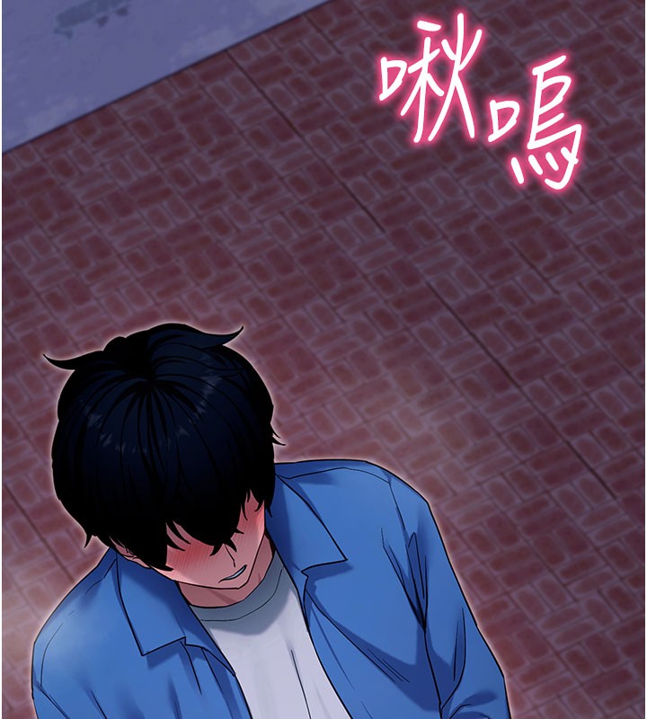 第51话-自己找上门的性奴隶