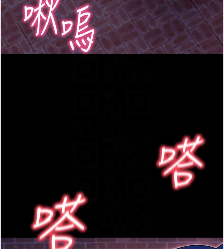 第51话-自己找上门的性奴隶