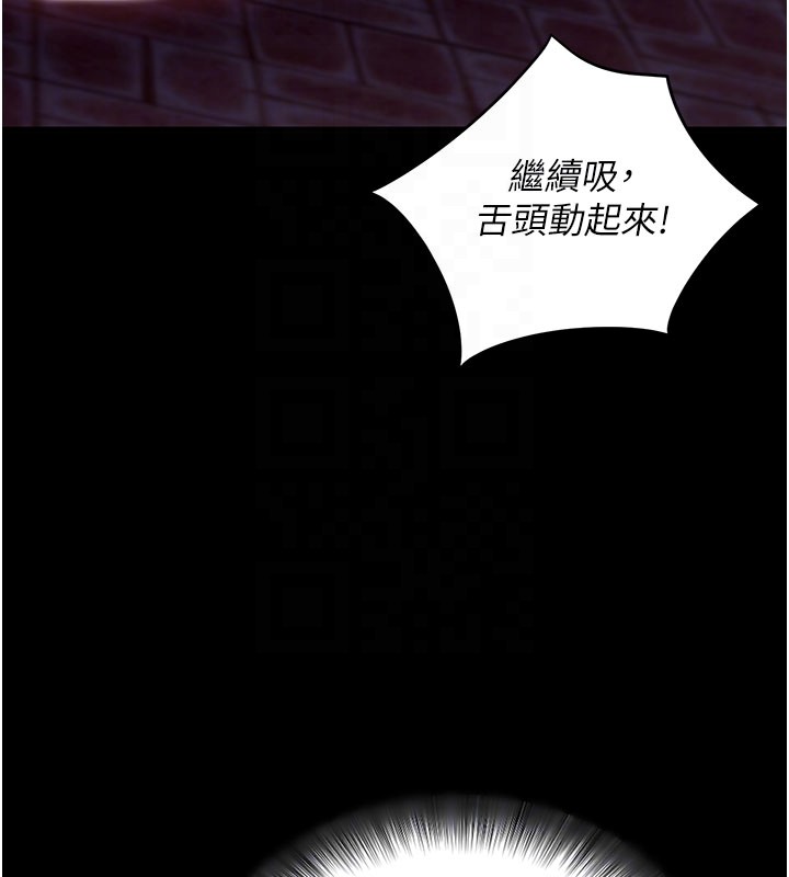 第51话-自己找上门的性奴隶