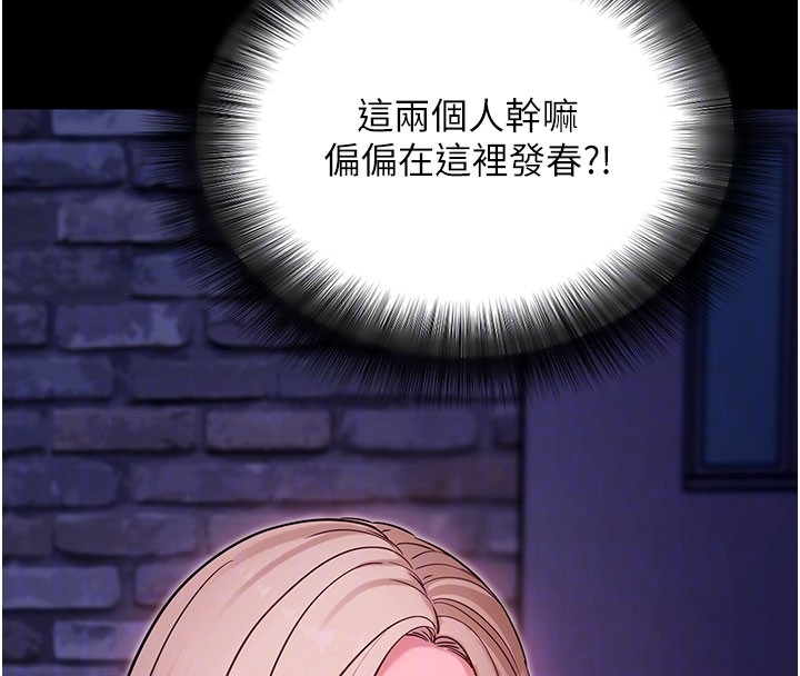 第51话-自己找上门的性奴隶