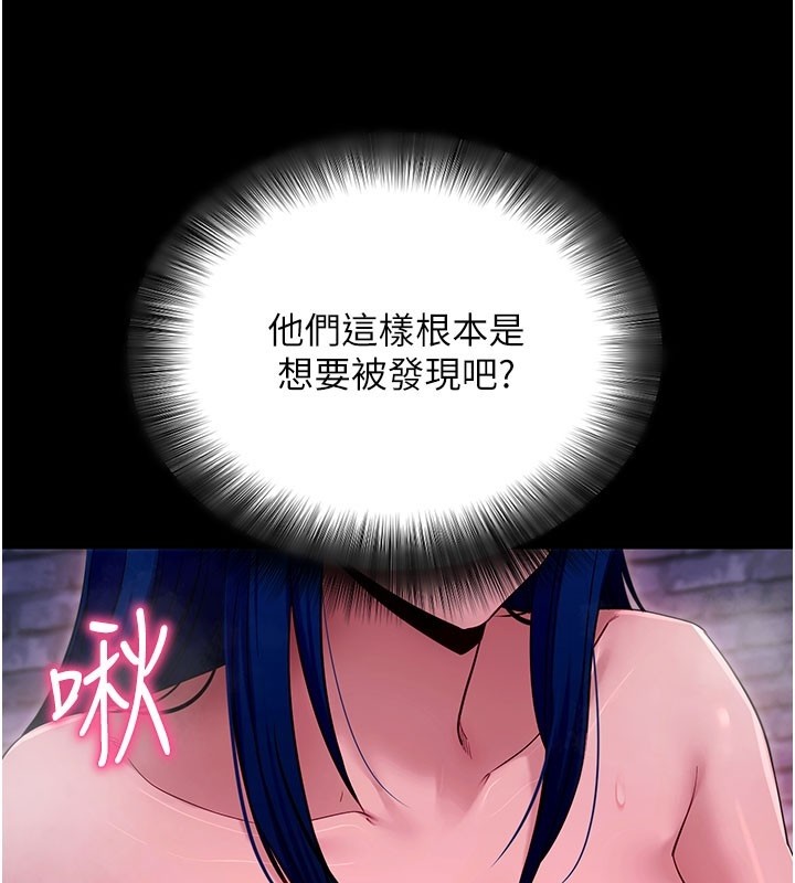 第51话-自己找上门的性奴隶