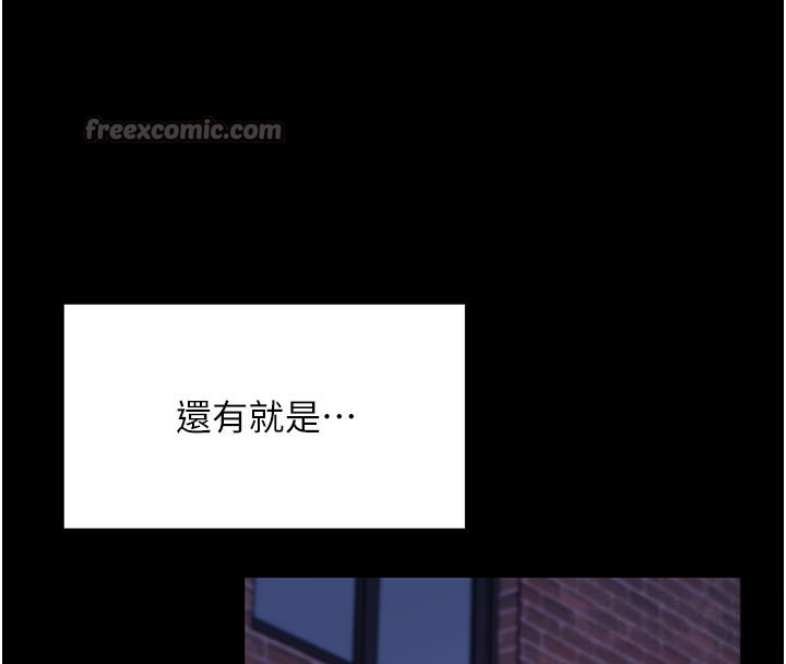 第51话-自己找上门的性奴隶