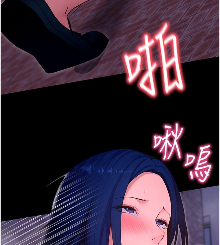 第51话-自己找上门的性奴隶