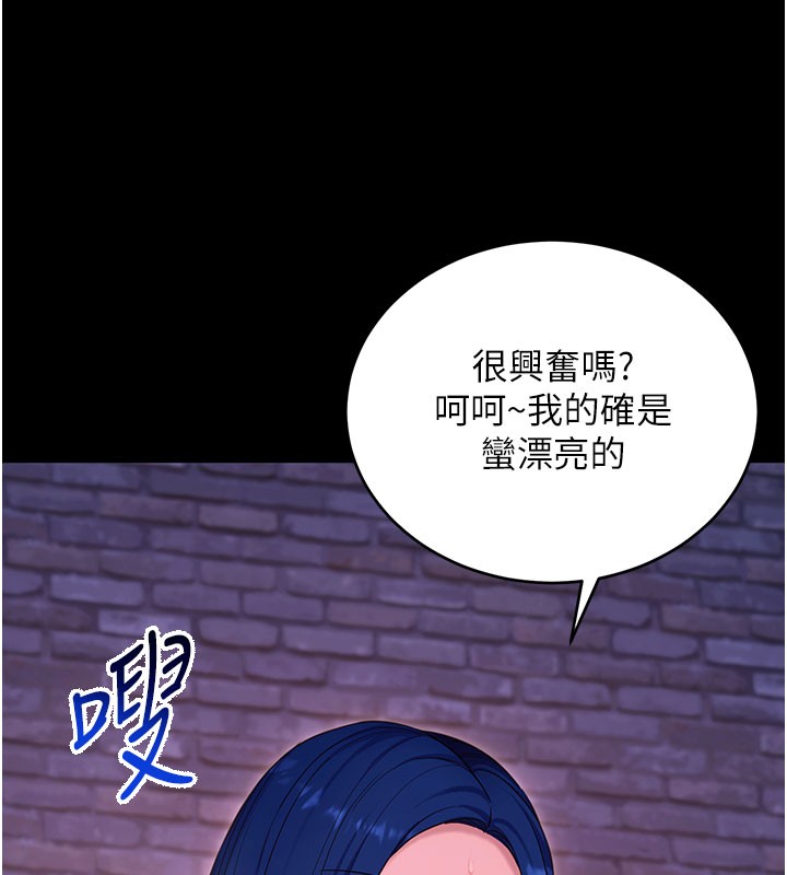第51话-自己找上门的性奴隶