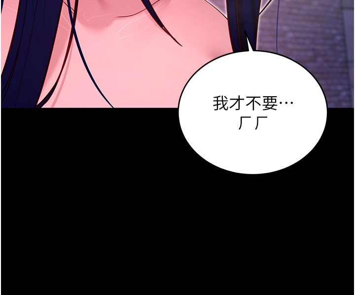 第51话-自己找上门的性奴隶