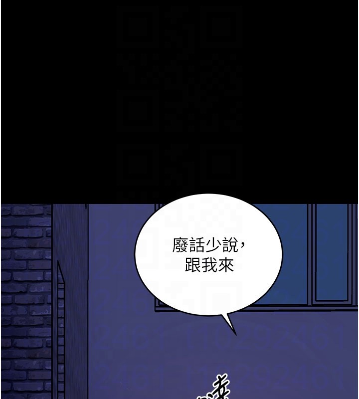 第51话-自己找上门的性奴隶