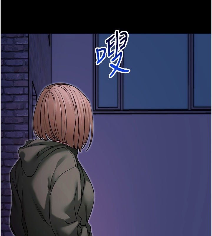 第51话-自己找上门的性奴隶
