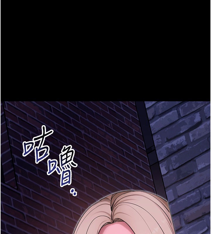第51话-自己找上门的性奴隶