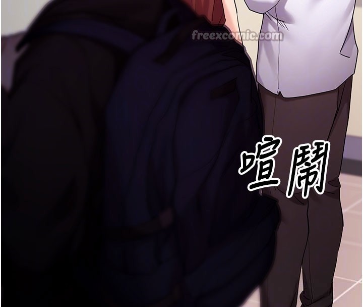 第51话-自己找上门的性奴隶