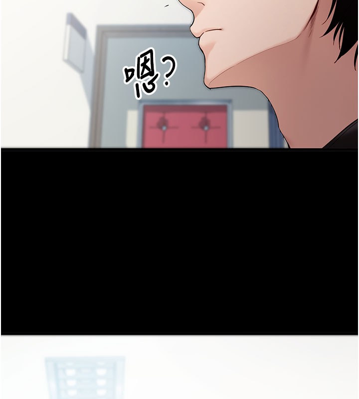 第51话-自己找上门的性奴隶
