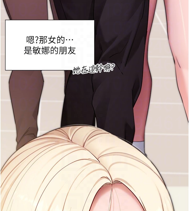 第51话-自己找上门的性奴隶