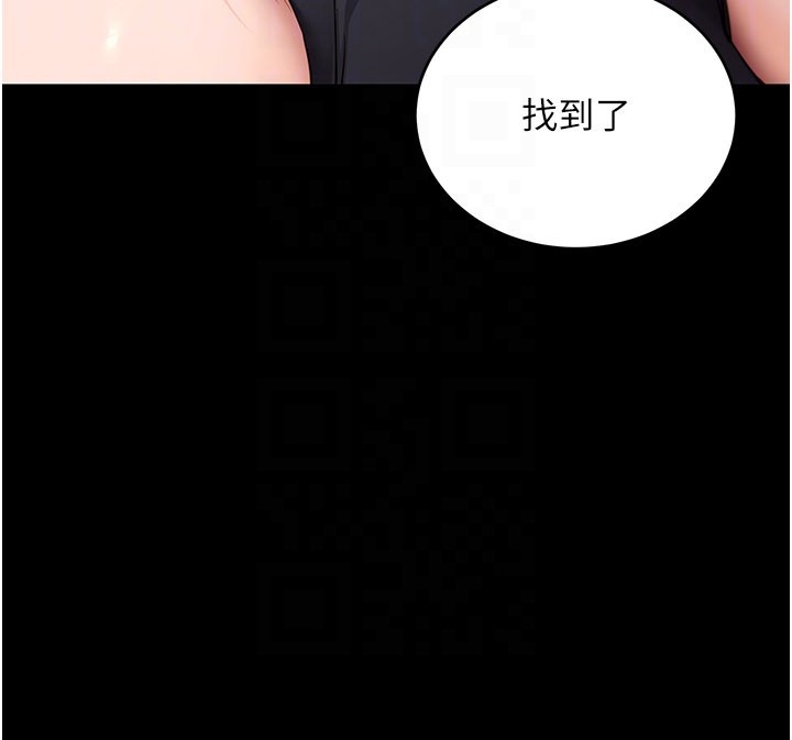 第51话-自己找上门的性奴隶