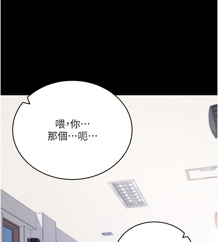 第51话-自己找上门的性奴隶