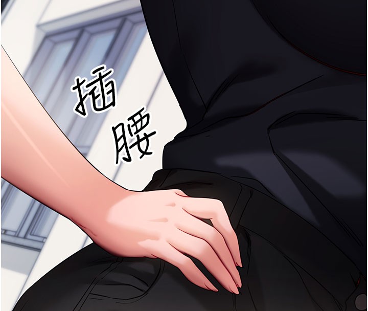 第51话-自己找上门的性奴隶