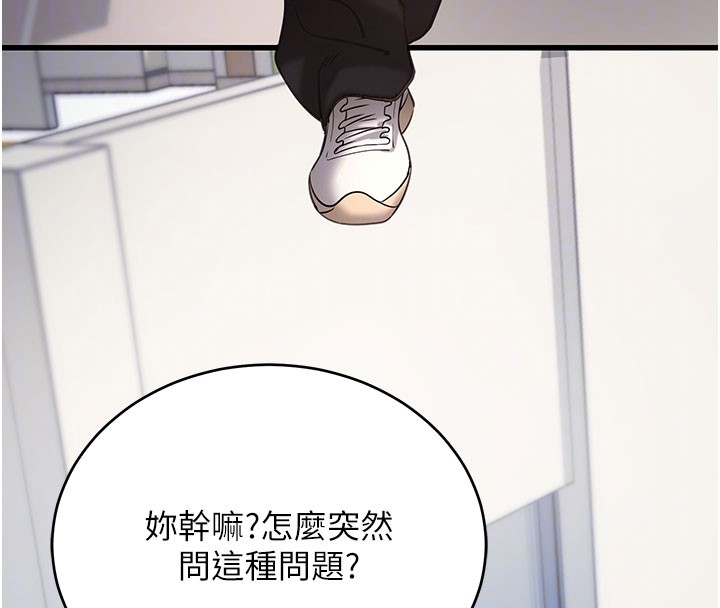 第51话-自己找上门的性奴隶