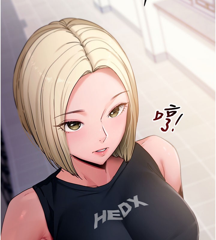 第51话-自己找上门的性奴隶