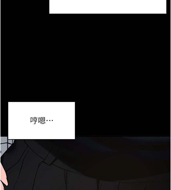 第51话-自己找上门的性奴隶