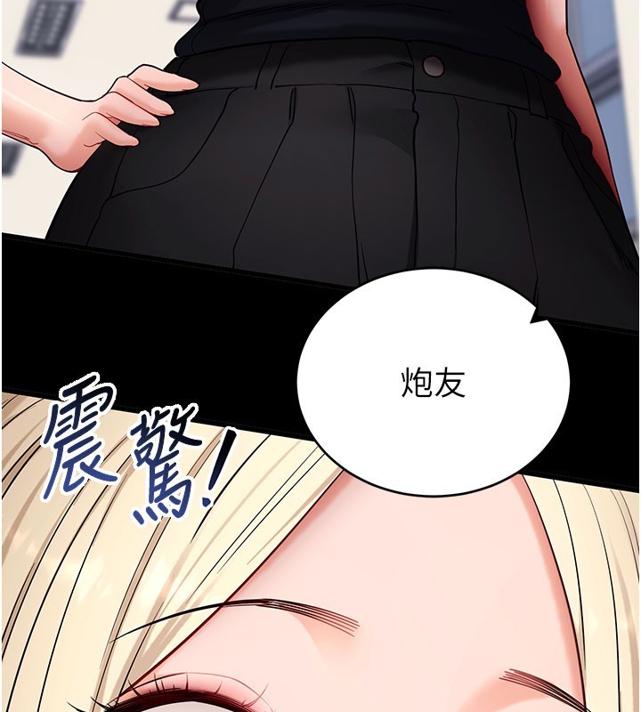 第51话-自己找上门的性奴隶