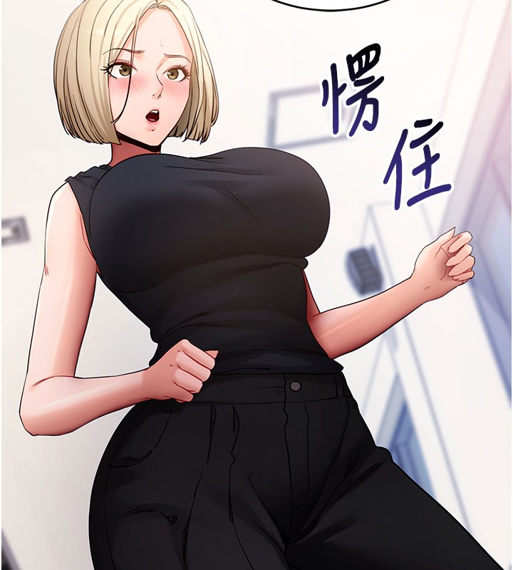 第51话-自己找上门的性奴隶