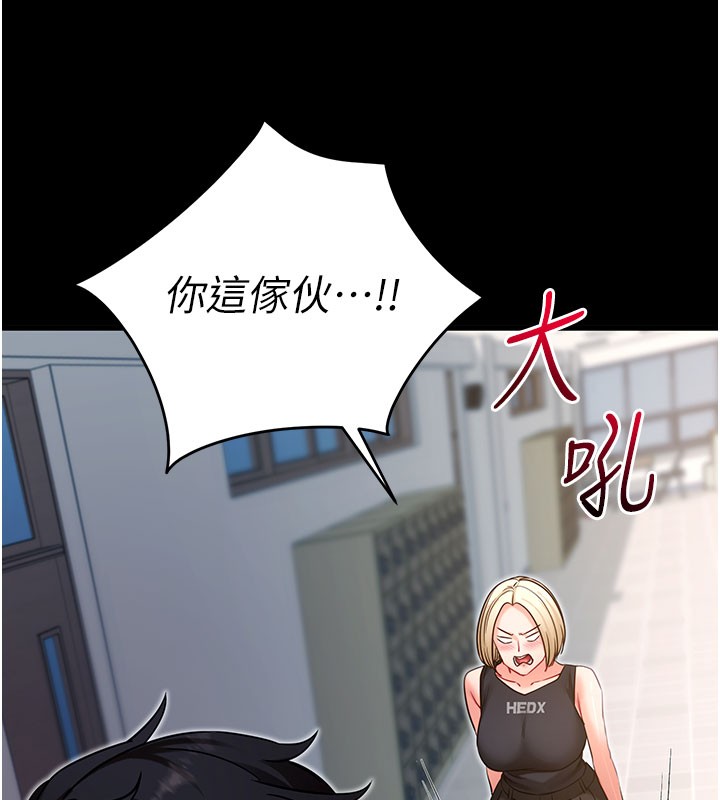 第51话-自己找上门的性奴隶