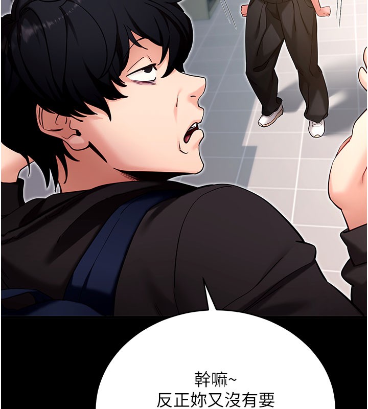 第51话-自己找上门的性奴隶