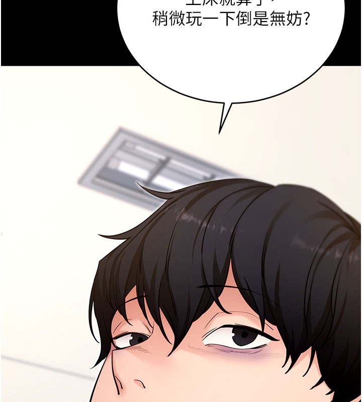 第51话-自己找上门的性奴隶