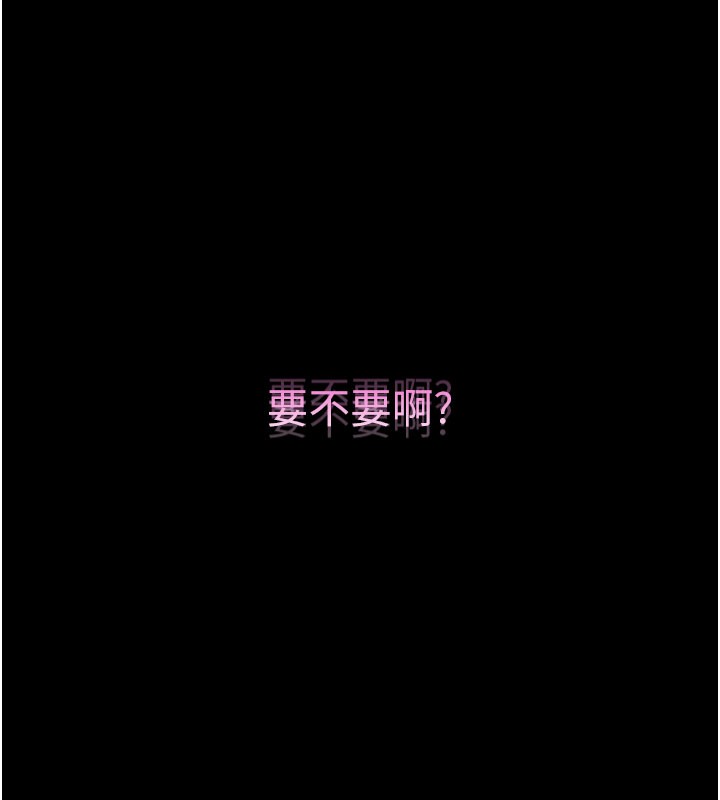 第51话-自己找上门的性奴隶