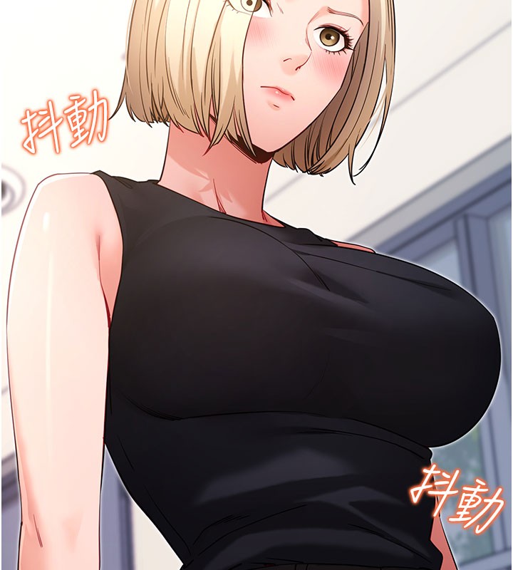 第51话-自己找上门的性奴隶