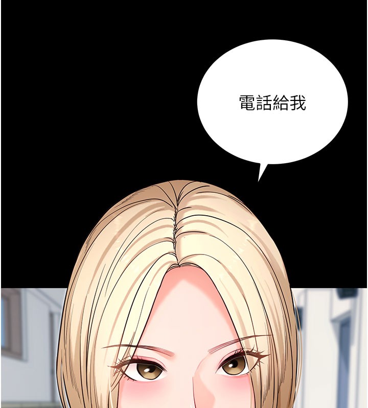 第51话-自己找上门的性奴隶
