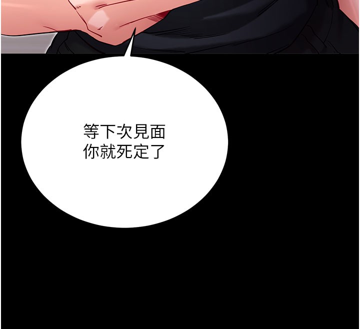 第51话-自己找上门的性奴隶