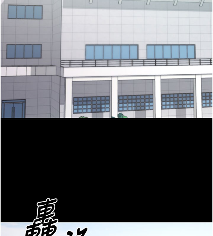 第51话-自己找上门的性奴隶