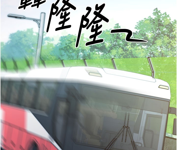 第51话-自己找上门的性奴隶