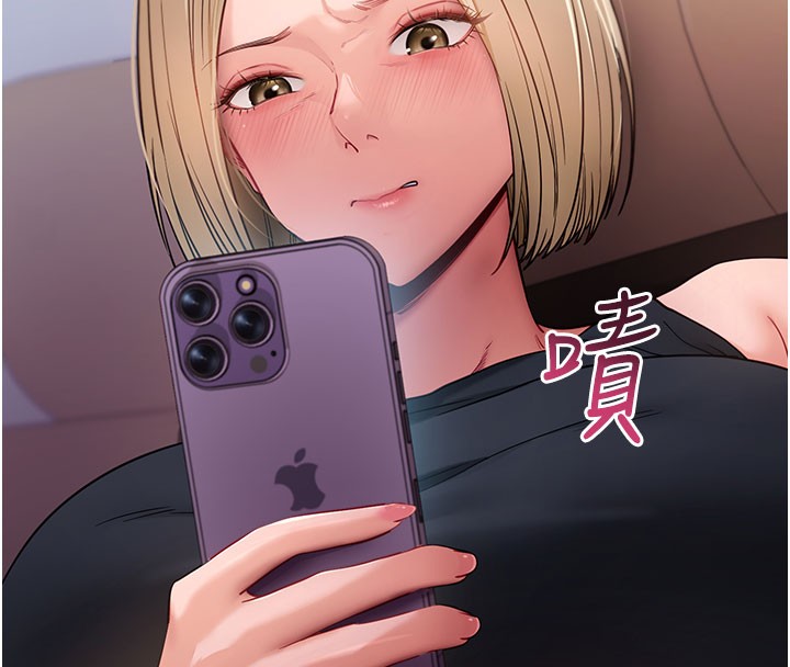 第51话-自己找上门的性奴隶