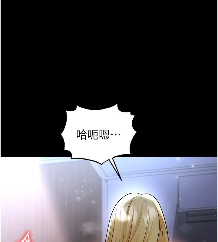 足球型男脫單指南 第50话-异国的雪白妖精 第1页