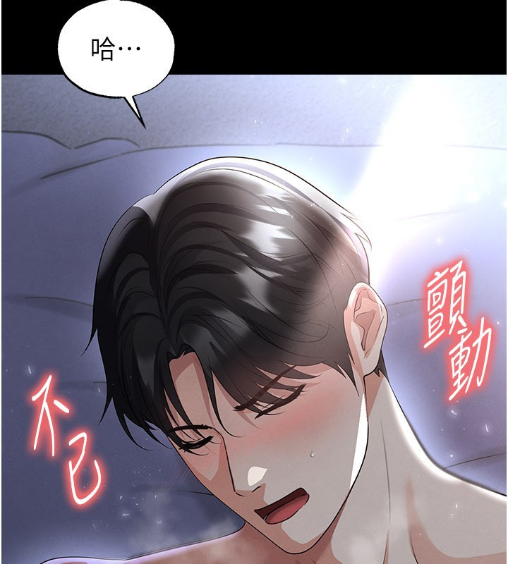 第50话-异国的雪白妖精