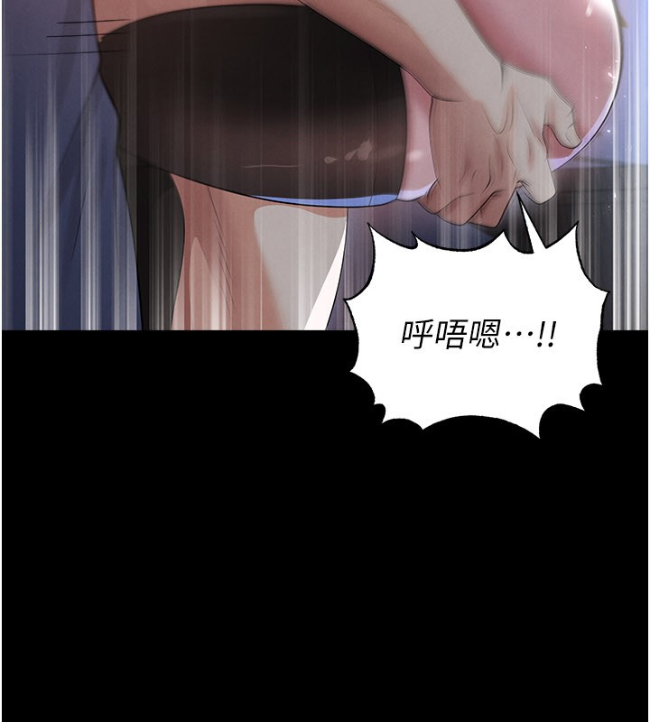 第50话-异国的雪白妖精