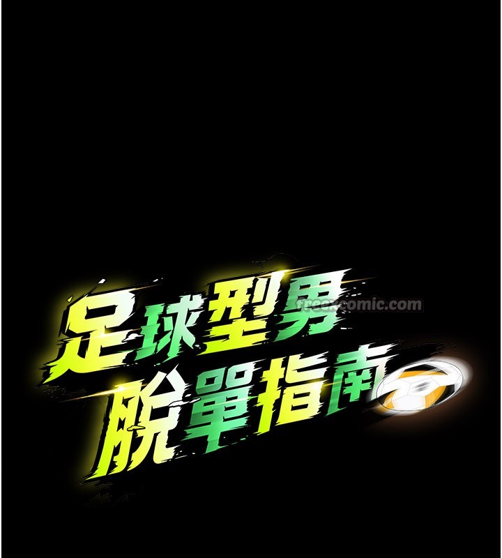 第50话-异国的雪白妖精