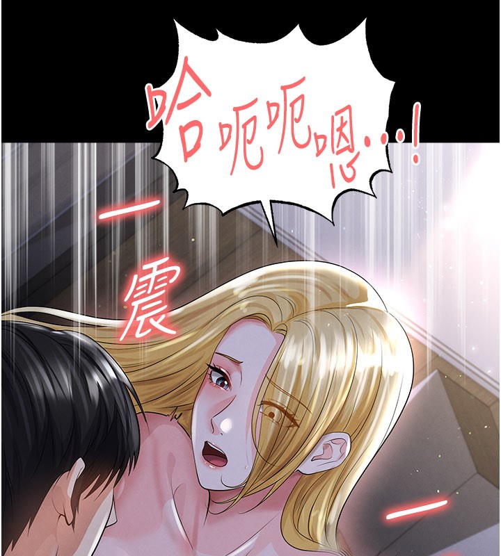 第50话-异国的雪白妖精